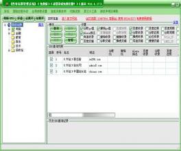 �����Ң����ŷ����Ƶ������Ժר�ң�ȫ���˴�������ݷ��ز�˰�����ݰ�...